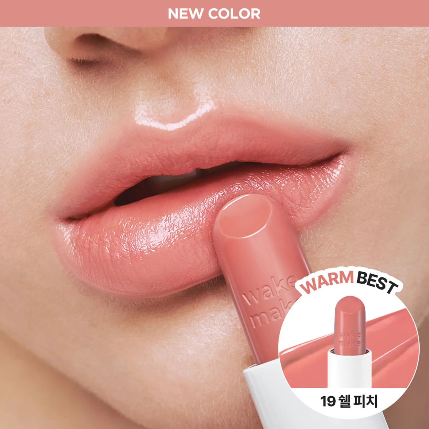 WAKEMAKE Healthy Glow Balm Stick (13 Options)