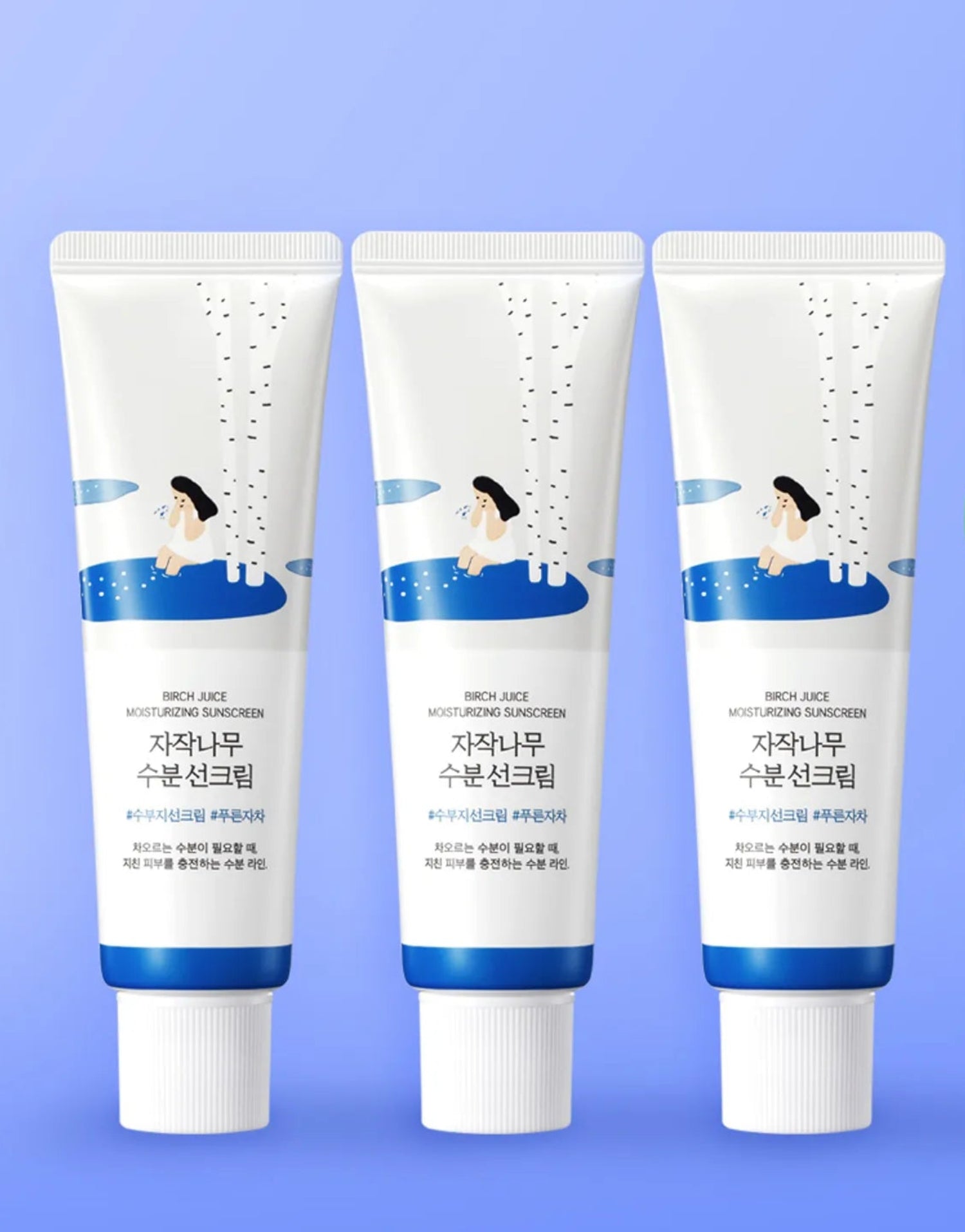 ROUND LAB Birch Juice Moisturizing Sunscreen 50ml Triple Set