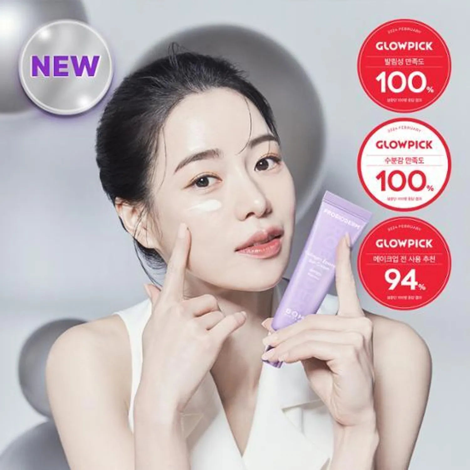 BIOHEAL BOH Probioderm Collagen Essence Sun Cream 50mL