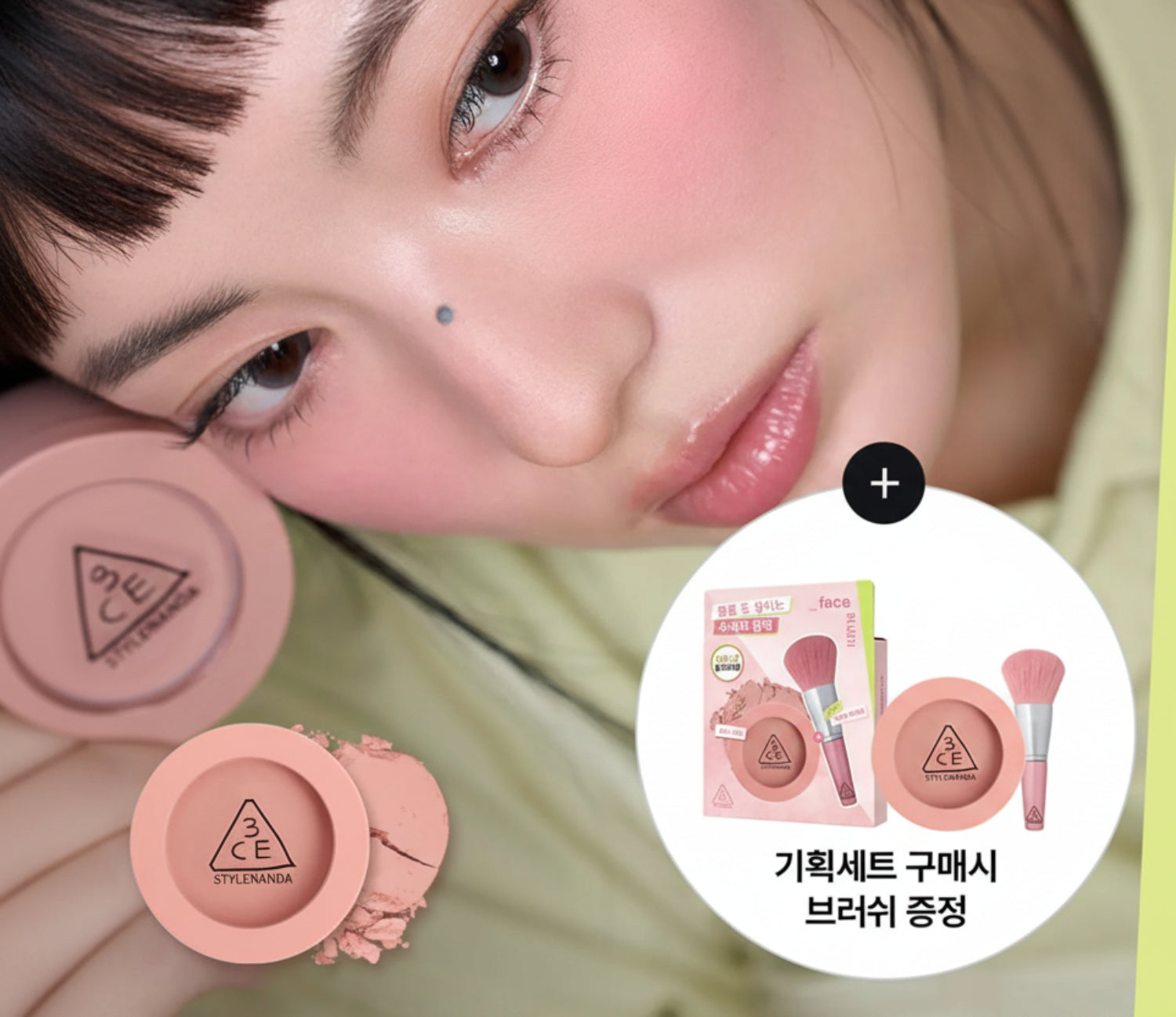 3CE Mood Recipe Face Blush (Set/Single) (10 Options)