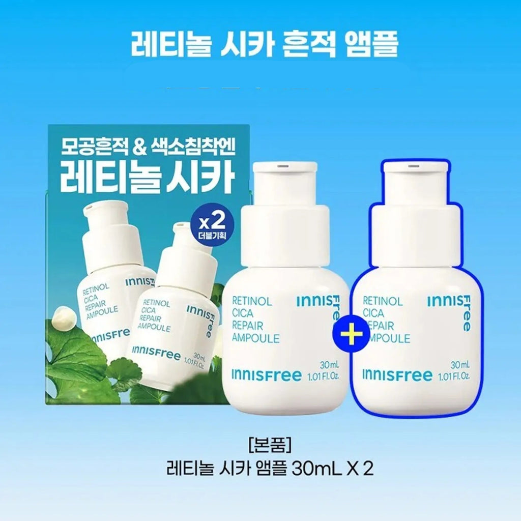 INNISFREE Retinol Cica Repair Ampoule 30ml Double Pack (+DDongshiba Keycap)
