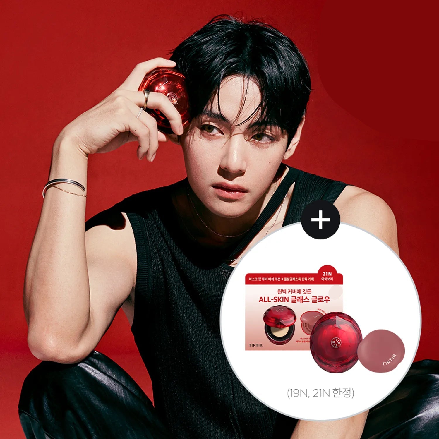 TIRTIR Mask Fit Ruby Mesh Cushion (2 Options)