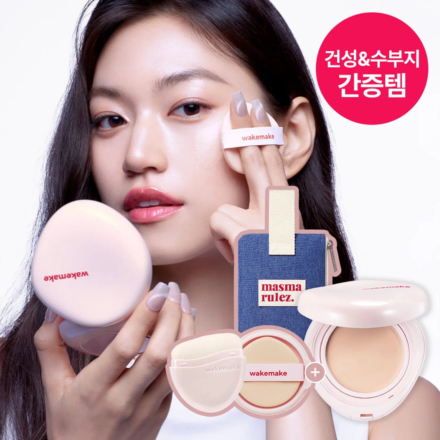 WAKEMAKE Water Glow Coating Balm(+Refill) (6 Options)