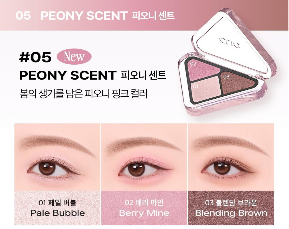 CLIO Essential Shadow Tap (5 Options)