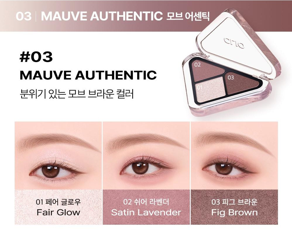 CLIO Essential Shadow Tap (5 Options)