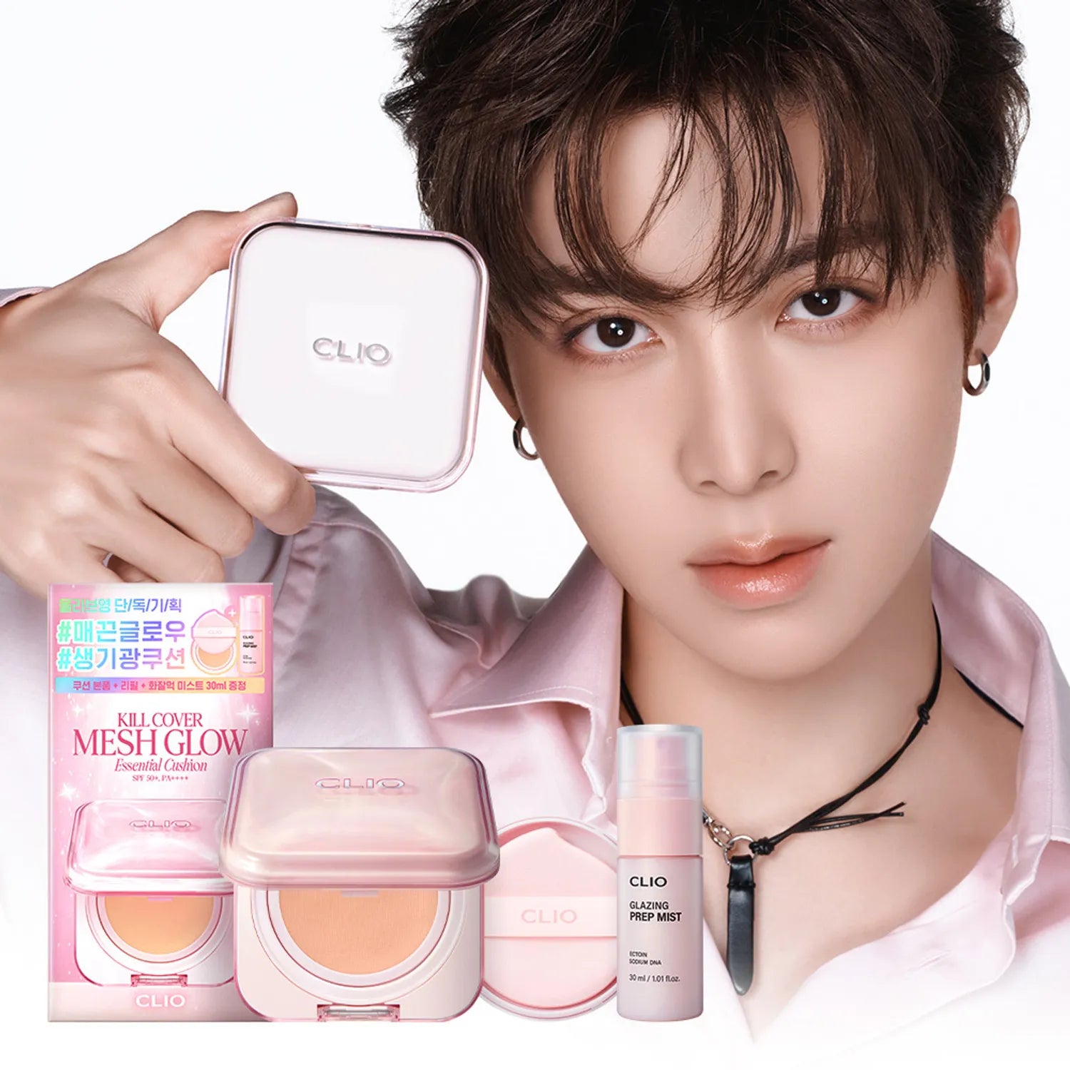 CLIO Kill Cover Mesh Glow Essential Cushion Refill Set (3 Options)