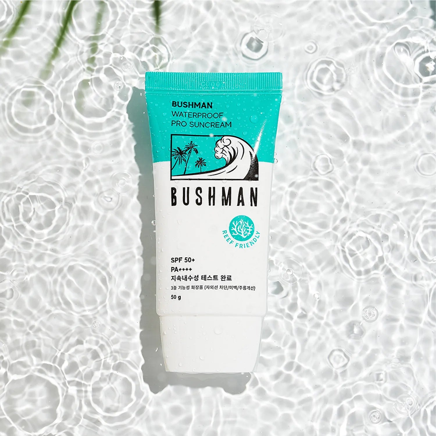 Bushman Waterproof Pro Sun Cream 50g Set (+Daily Sun Cream 20ml)