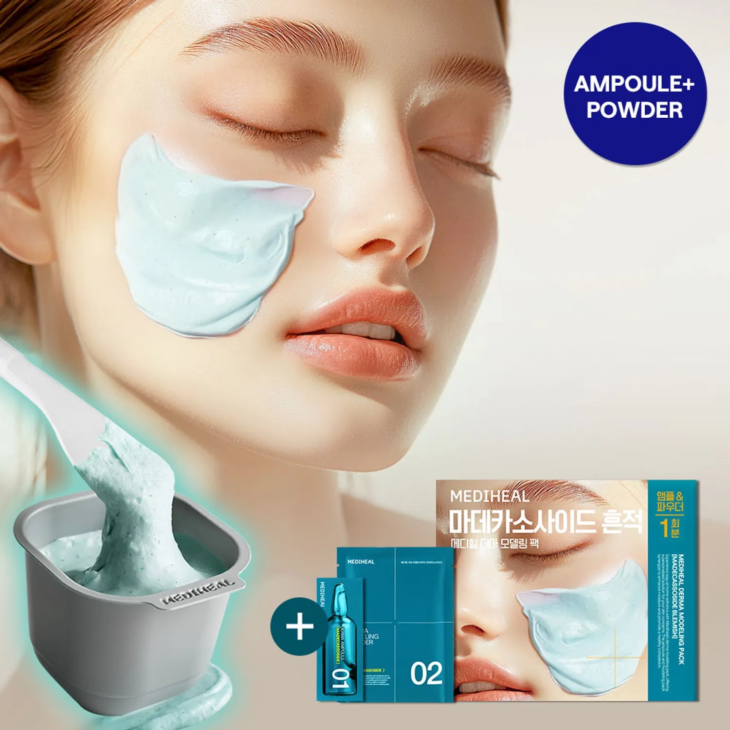 MEDIHEAL Derma Modeling Powder 28g [Madecassoside for Trace]