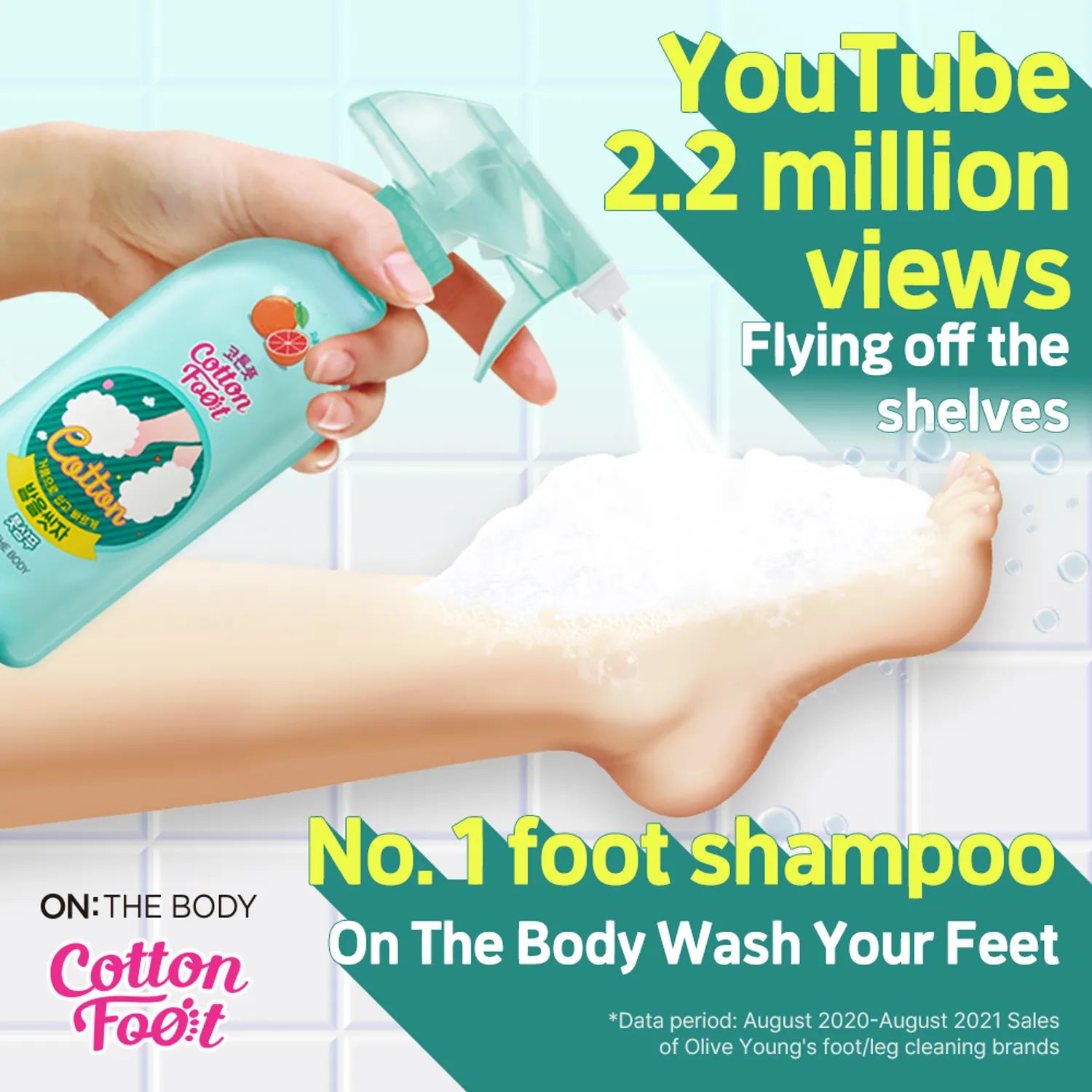 ON:THE BODY Cotton Foot Shampoo 385ml (4 Options)