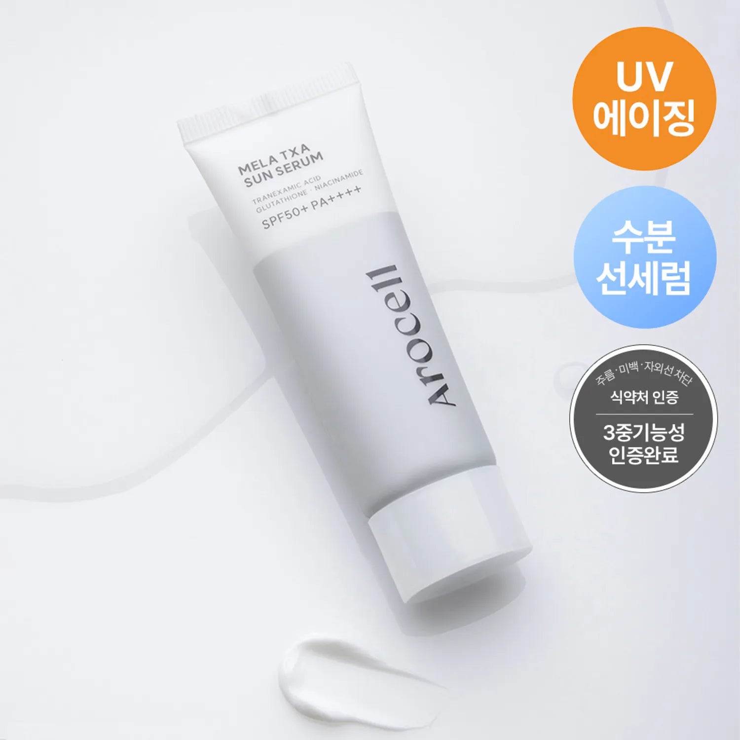 AROCELL Mela TXA Sun Serum 40ml