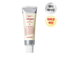 MEDI-PEEL Red Lacto Collagen UV Hand Cream 50ml