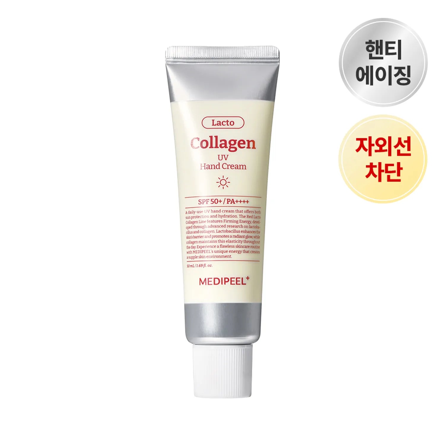 MEDI-PEEL Red Lacto Collagen UV Hand Cream 50ml