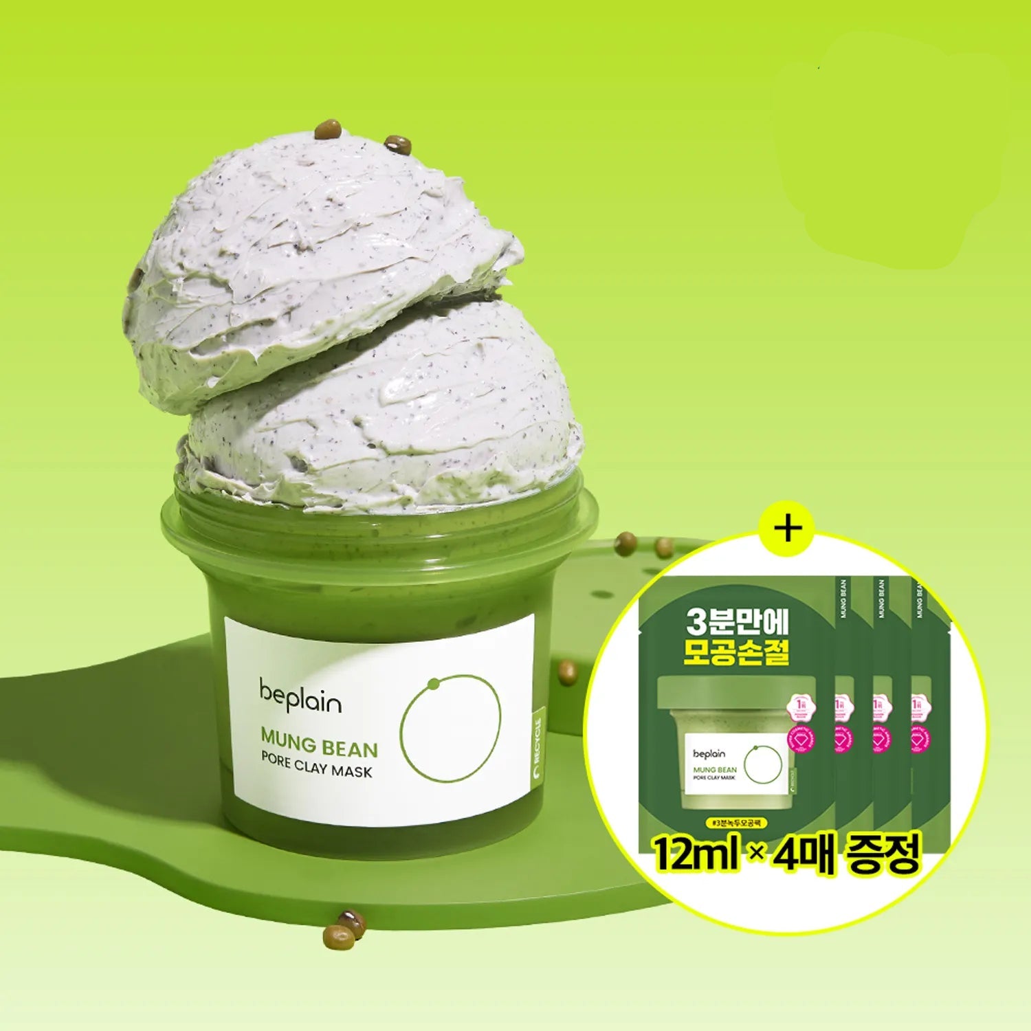 beplain Mung Bean Pore Clay Mask Pack 120mL (+12mL*4ea Special Set)