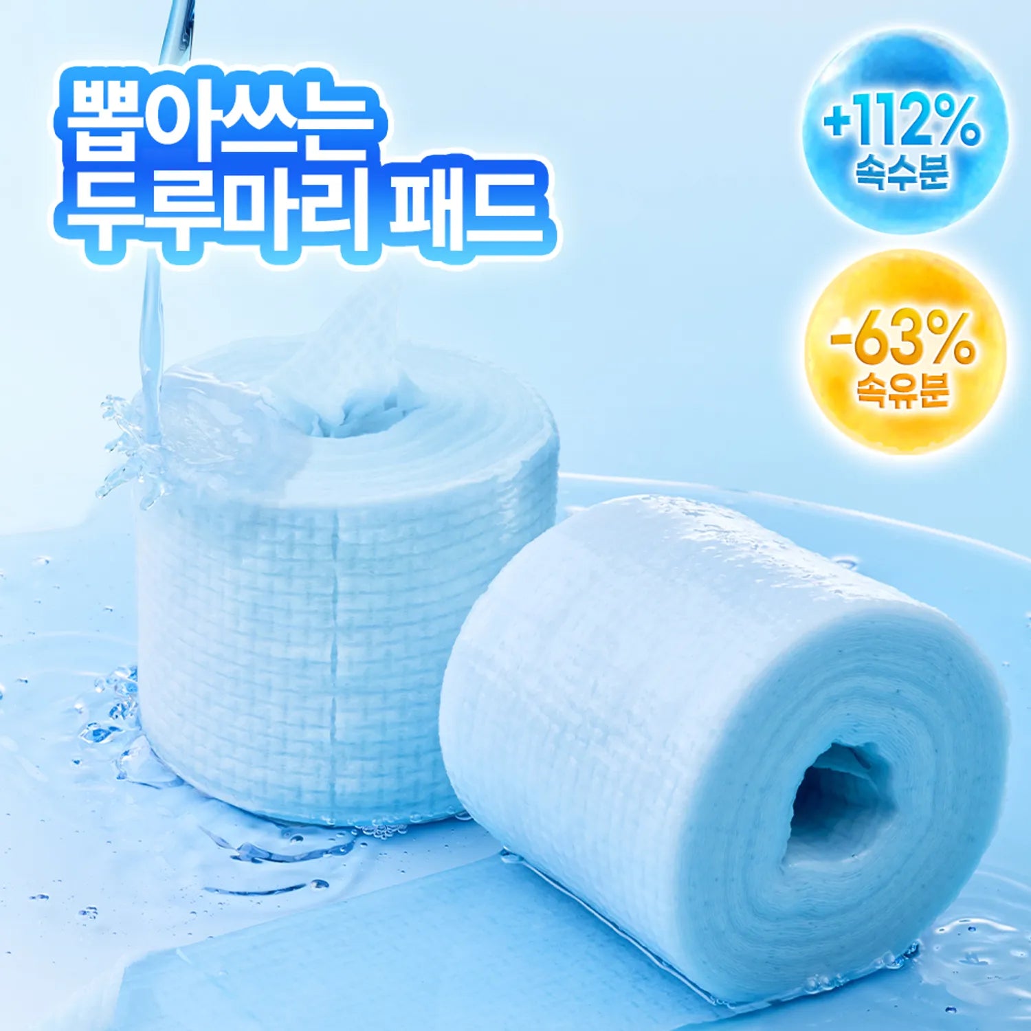 HANYUL Pure Artemisia Ssuk-Hyal Pad 60P Set (+10P)