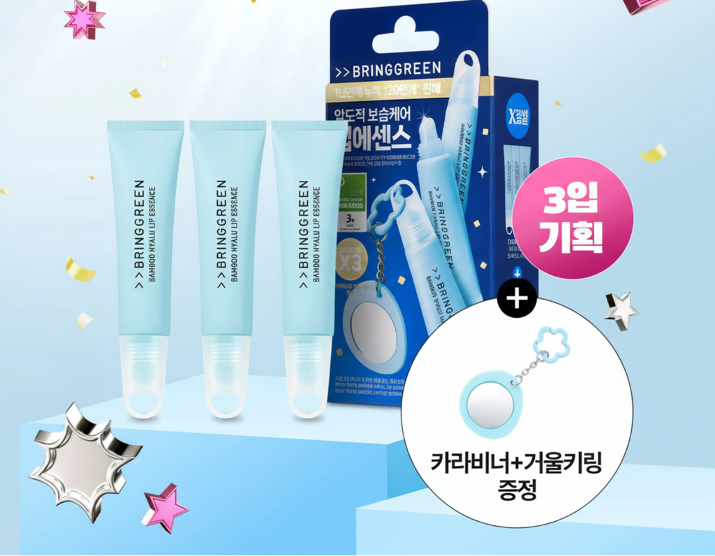 BRINGGREEN Bamboo Hyalu Lip Essence Triple Set