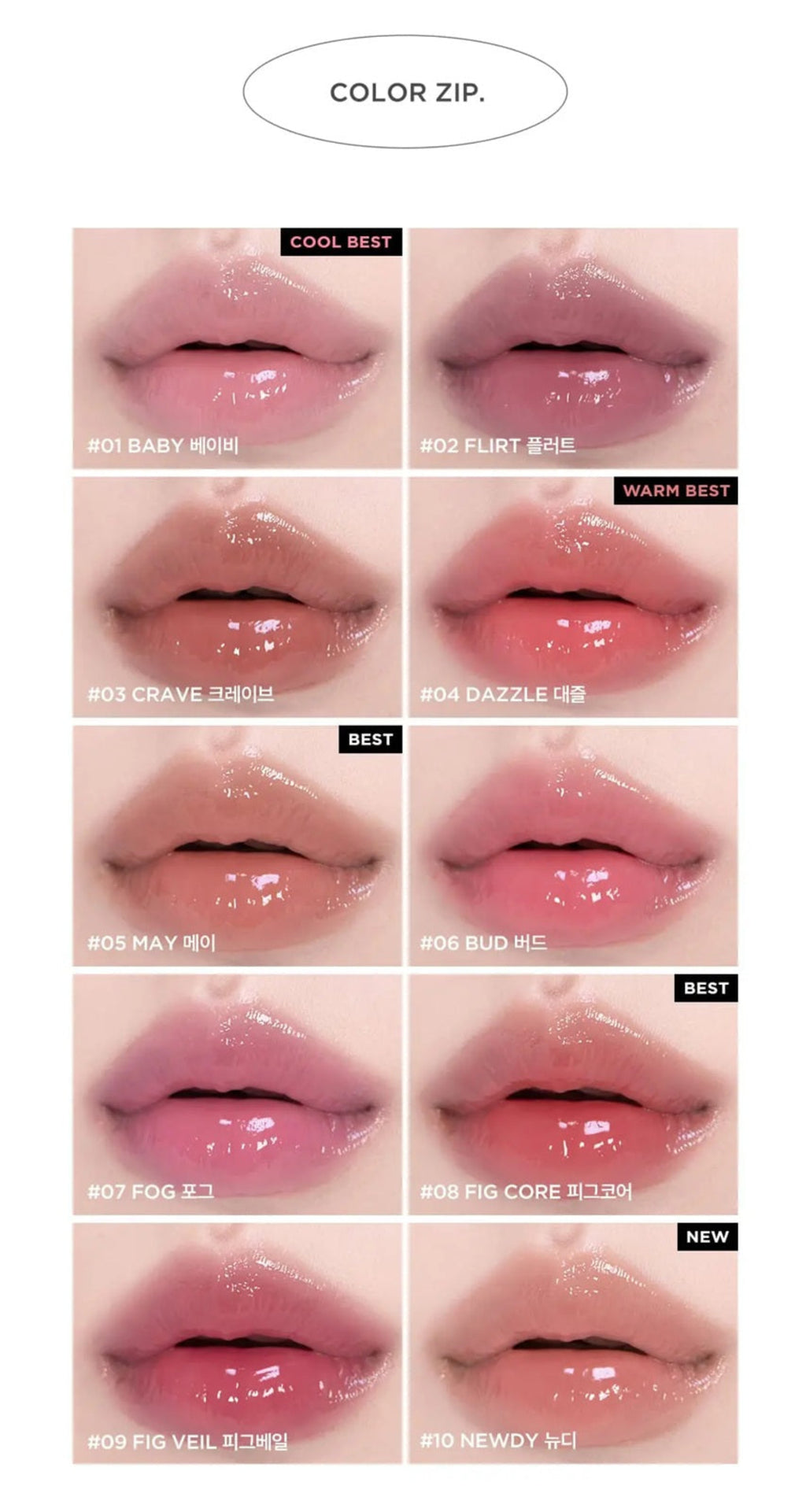athe Authentic Lip Glowy Balm (7 Colors)
