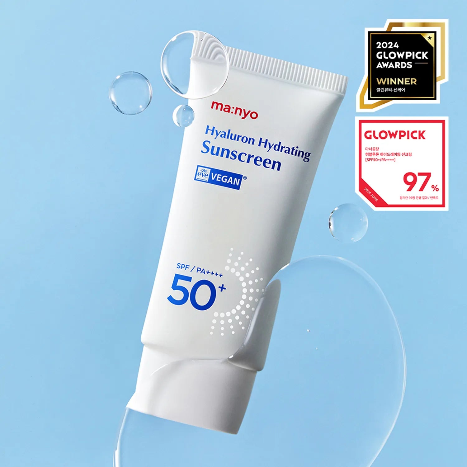 ma:nyo Hyaluron Hydrating Sunscreen 50ml