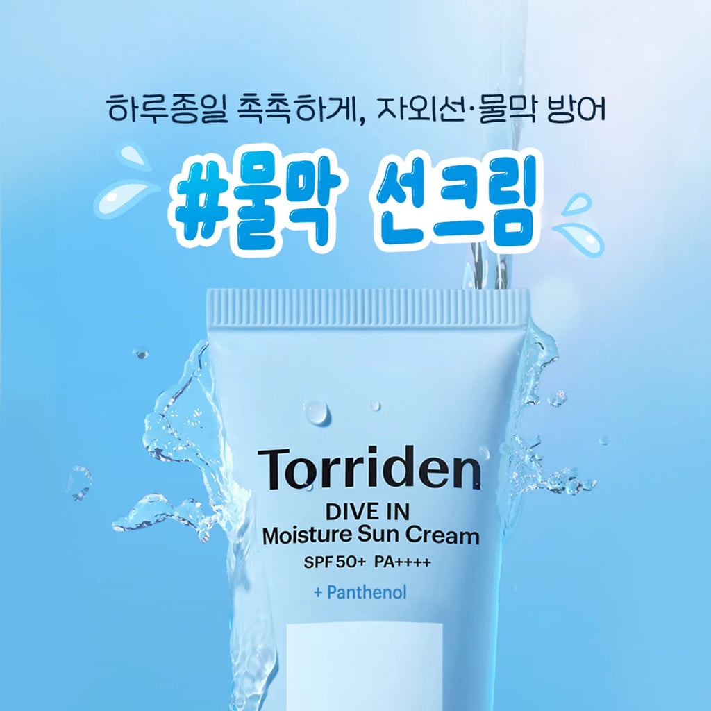 Torriden Dive-In Moisture Sun Cream 60ml 1+1 Set