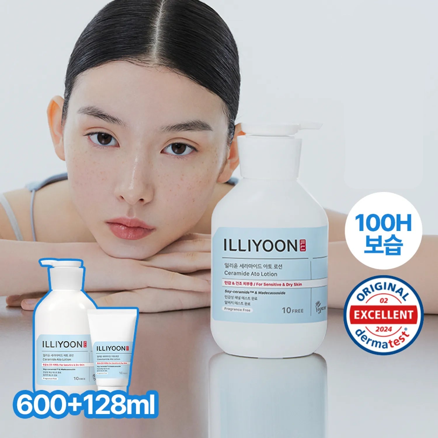 ILLIYOON Ceramide Ato Lotion 600mL + 128mL