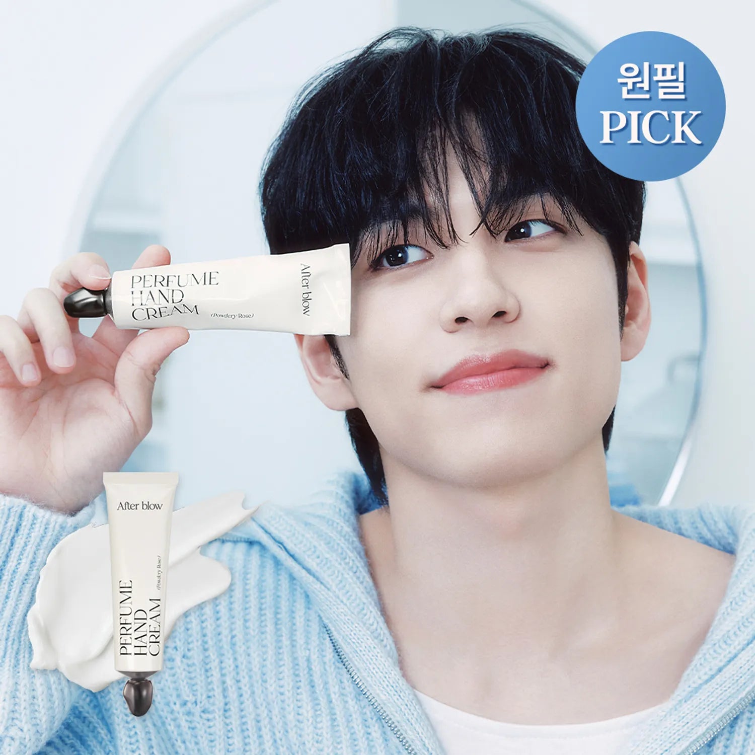 After blow Perfume Hand Cream 50mL (9 Options)