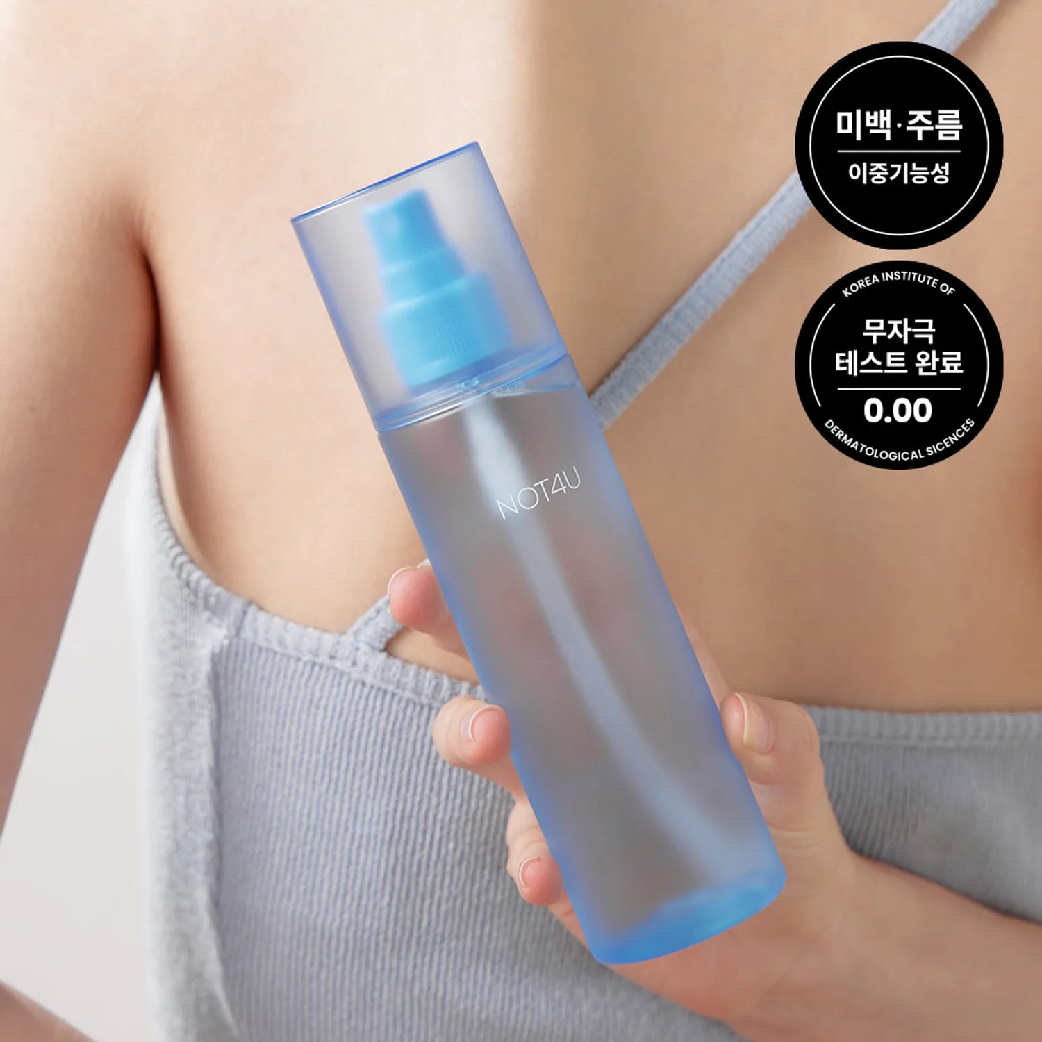 NOT4U Clear Body Mist 200ml