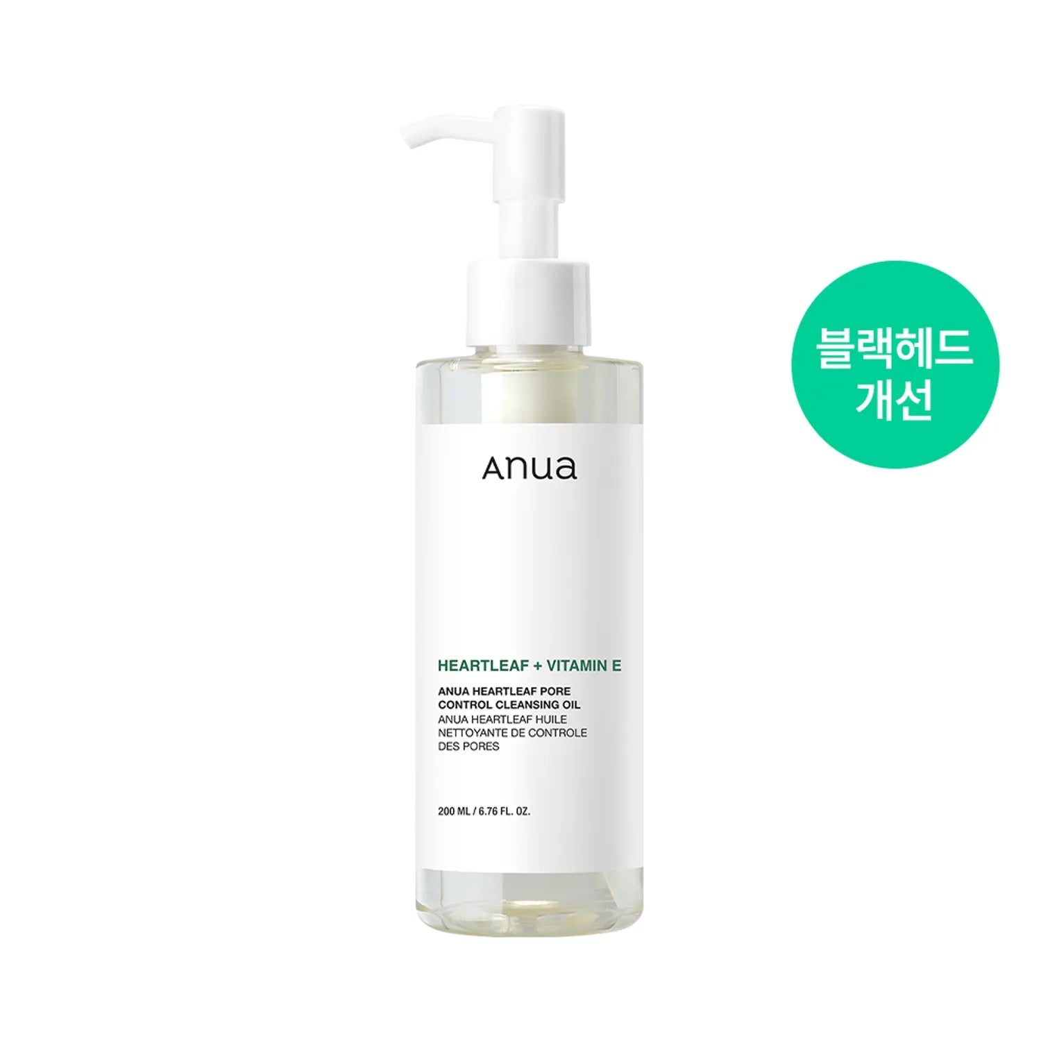 Anua Heartleaf Pore Control Cleansing Oil 200mL