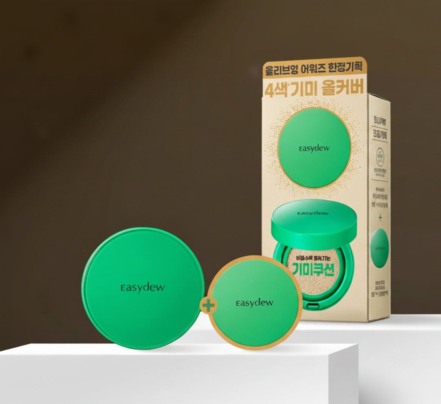 easydew Mela B Toning Ampoule Cushion 13g Natural Limited Set (+Miniature Cushion 8g)