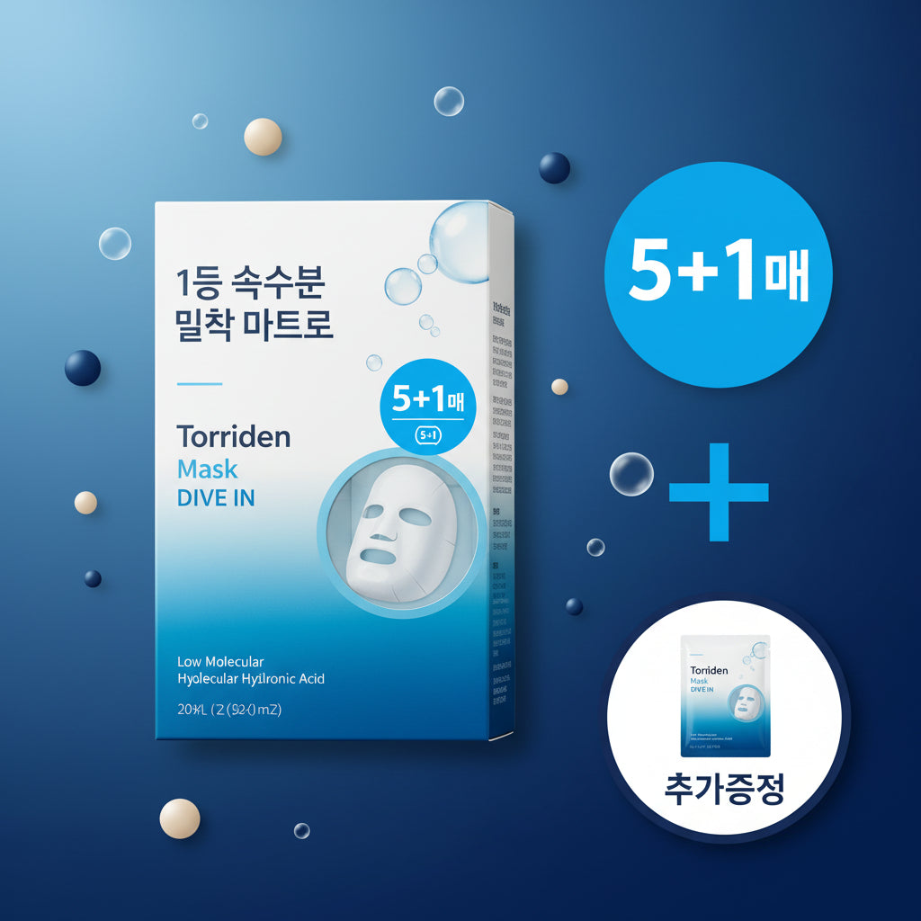 Torriden Dive In Low Molecular Hyaluronic Acid Mask Sheet 5+1ea