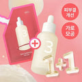 numbuzin No. 3 Skin Softening Serum 50ml Refill Set