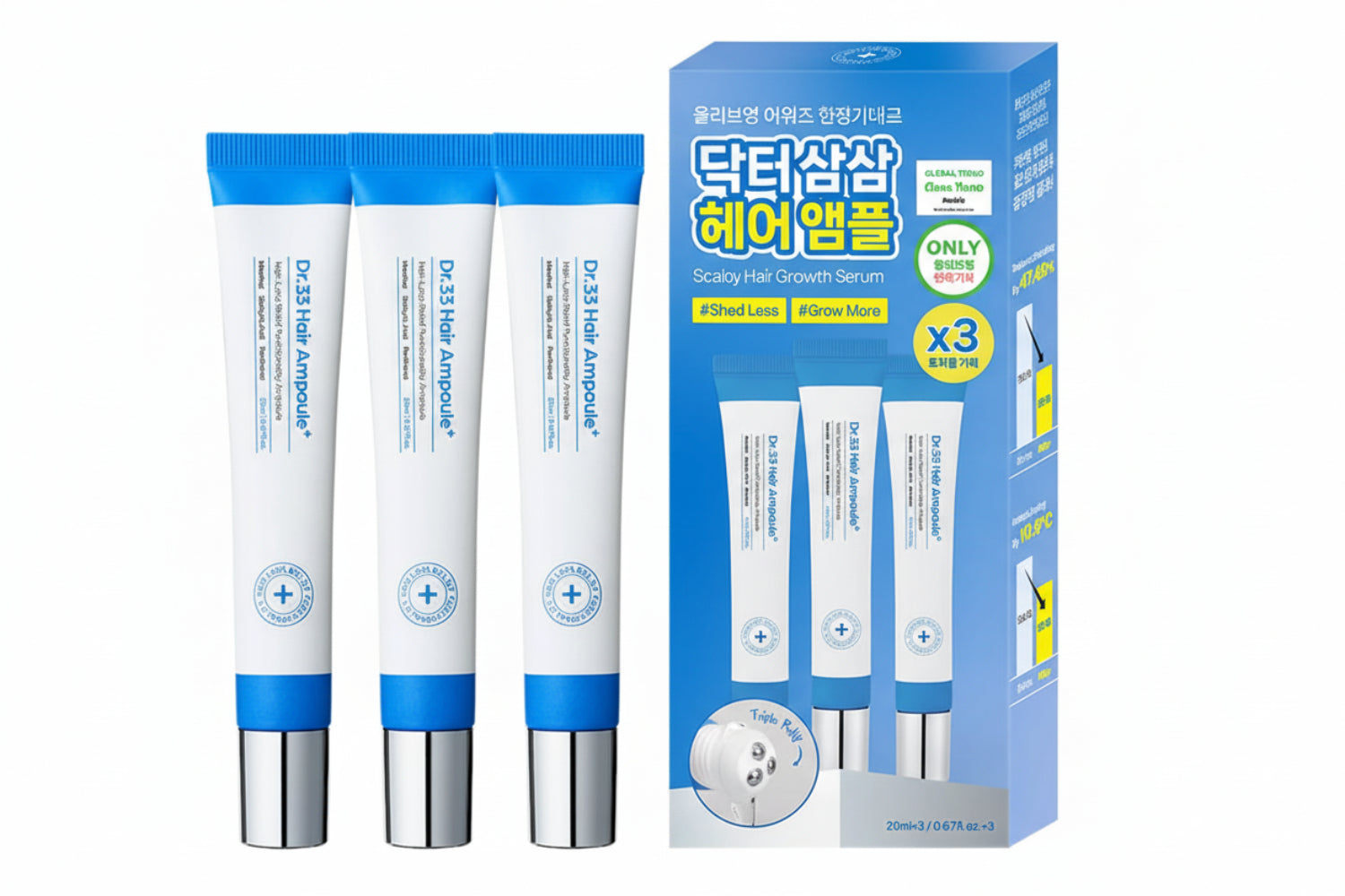 Seapuri Dr.33 Hair Ampoule 20ml Limited Triple Set