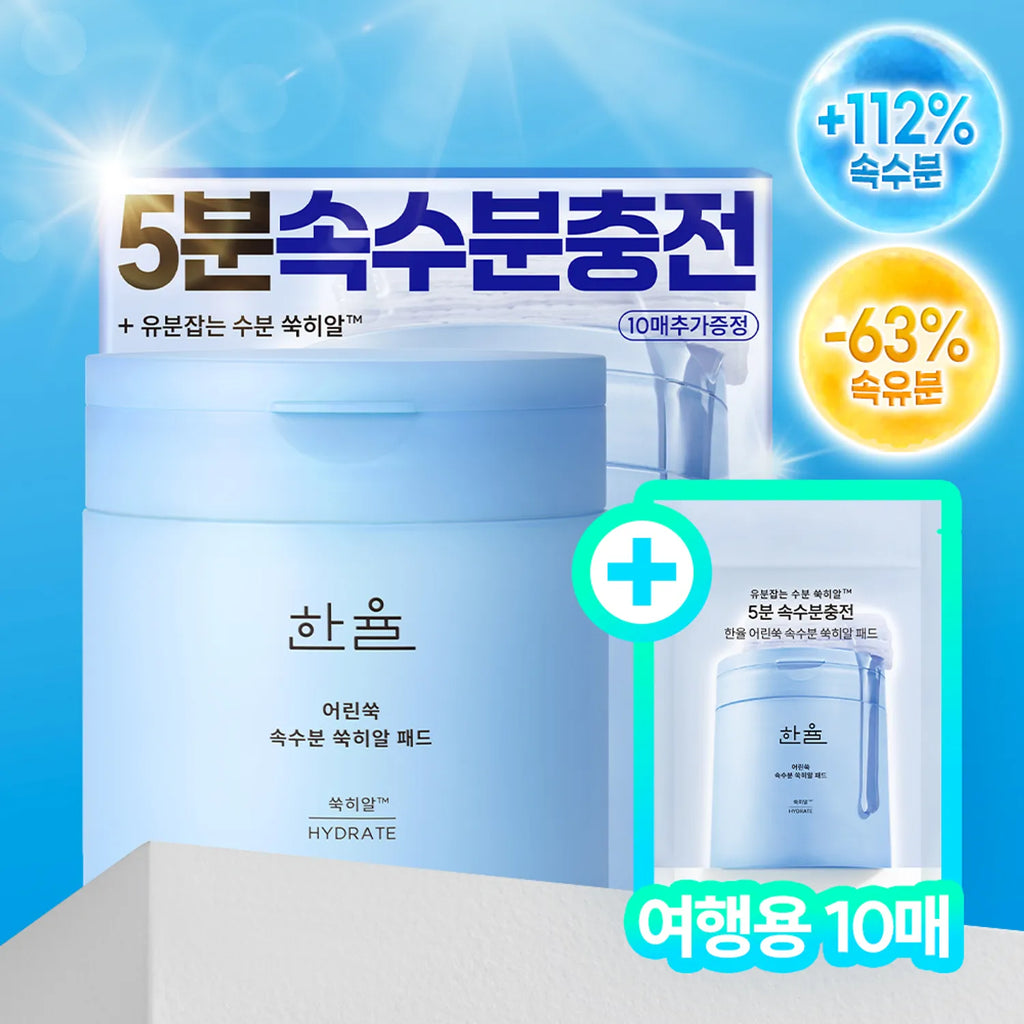 HANYUL Pure Artemisia Ssuk-Hyal Pad 60P Set (+10P)