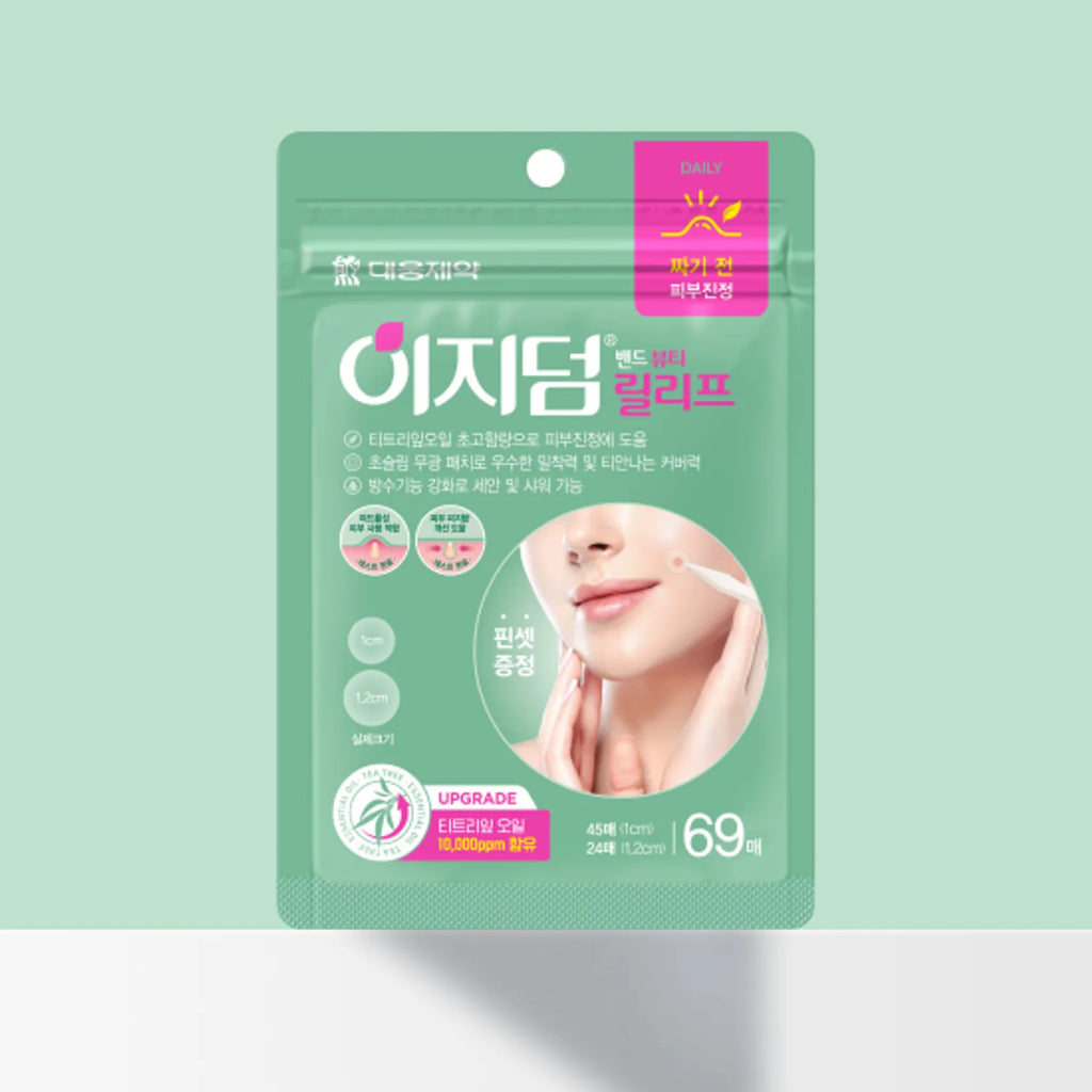 Easyderm Beauty Patch 69EA