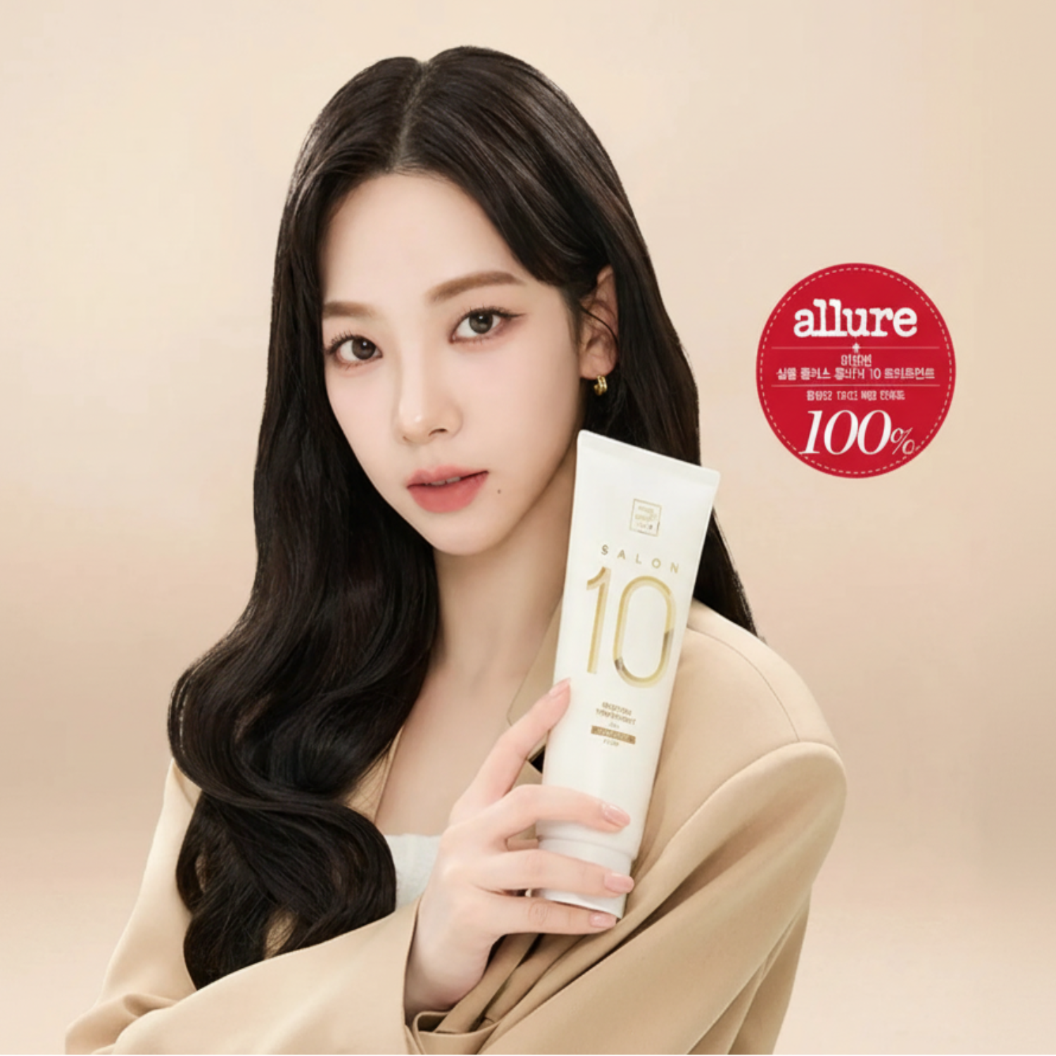 Mise-en-scene Salon 10 Treatment (2 Options)