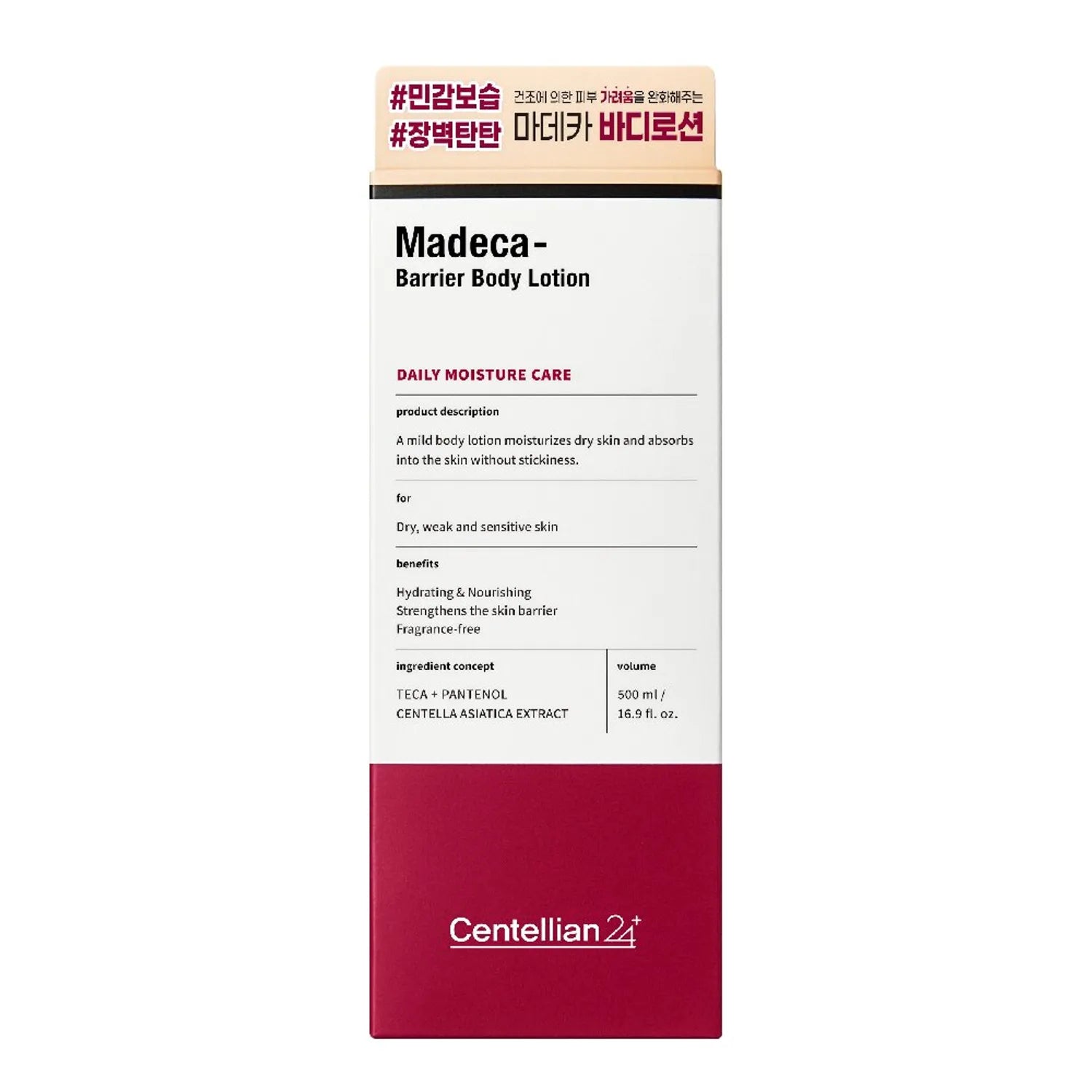 Centellian24 Madeca Barrier Body Lotion 500mL
