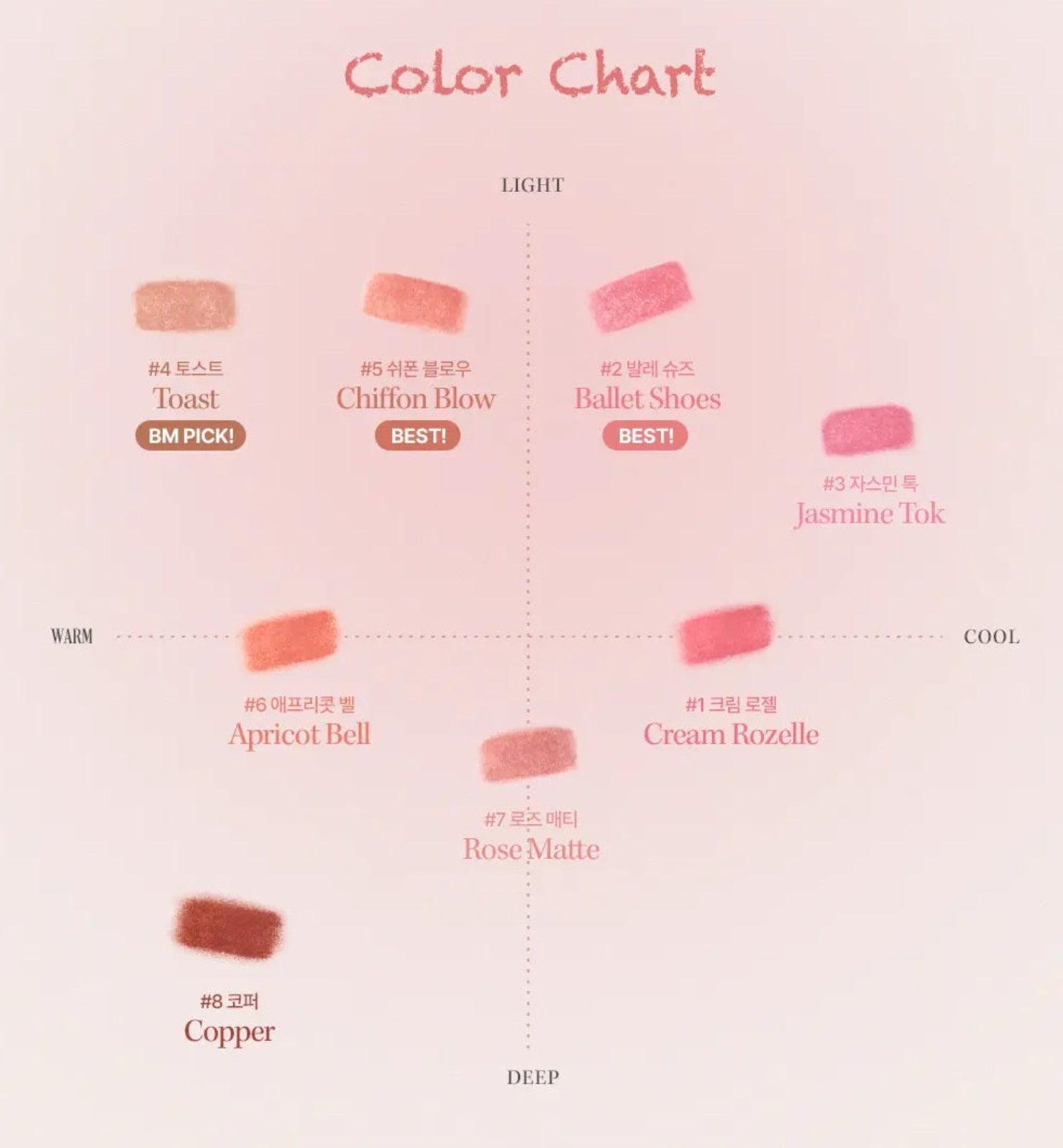 too cool for school Velour Pencil (8 Colors)