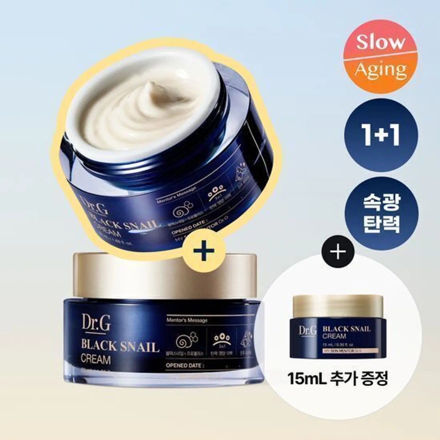 Dr.G Black Snail Cream Duo Set (50ml+50ml+15ml Gift)