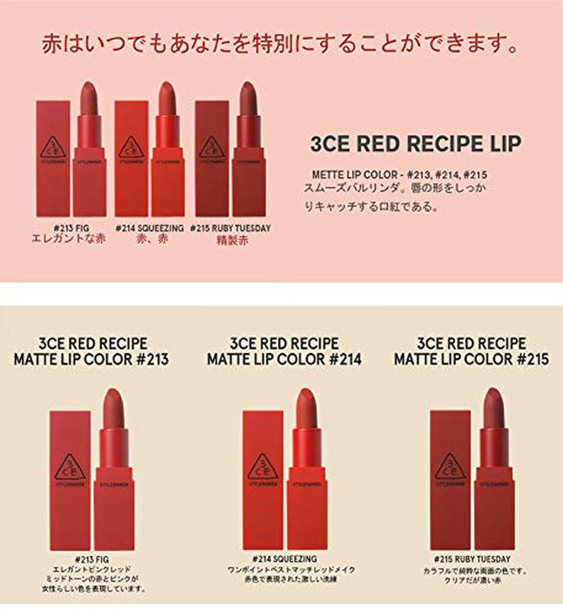 Red Recipe Matte Lip Color 214