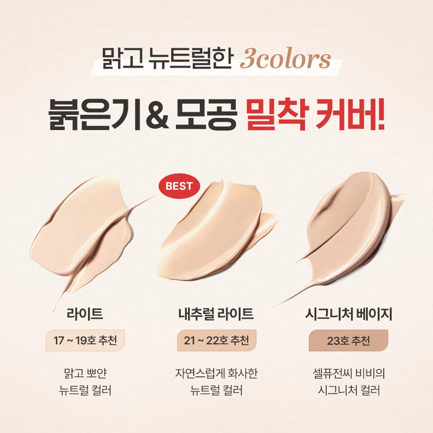 Cell Fusion C Skin Blemish Balm Intensive 30ml (3 Options)