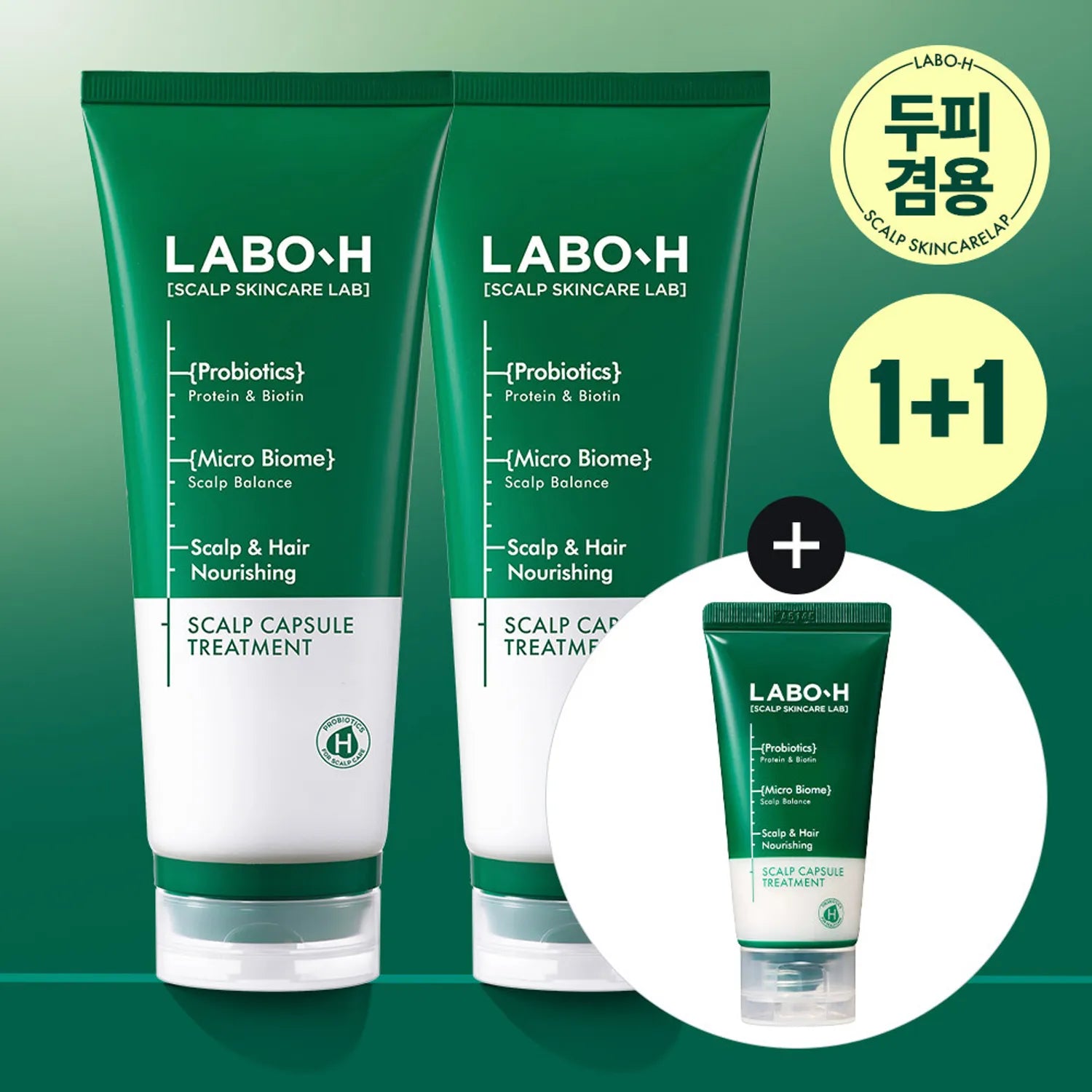 LABO-H Scalp Strengthening Capsule Treatment 200mL Double Set (+50mL)