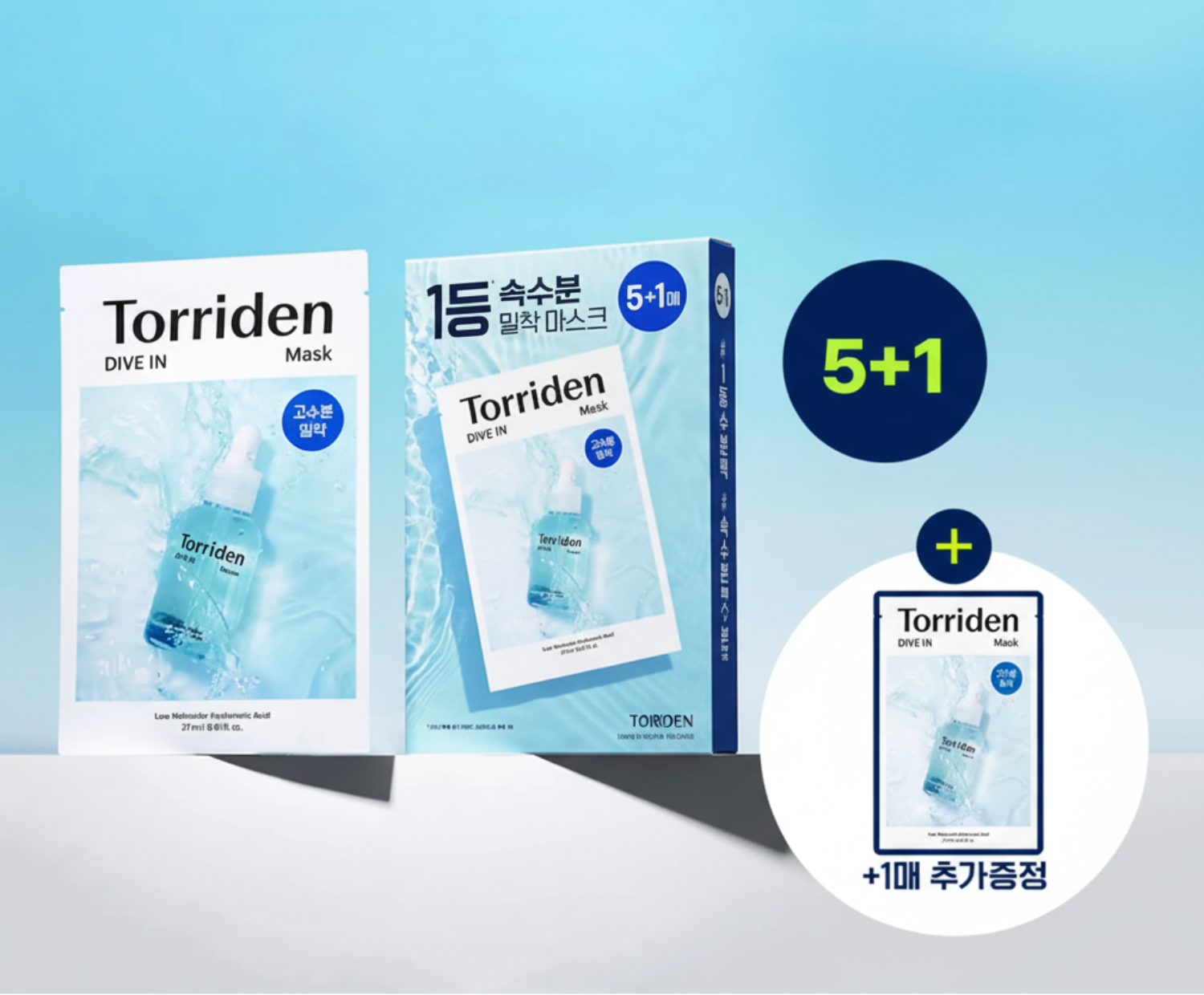 Torriden Dive In Low Molecular Hyaluronic Acid Mask Sheet 5+1ea