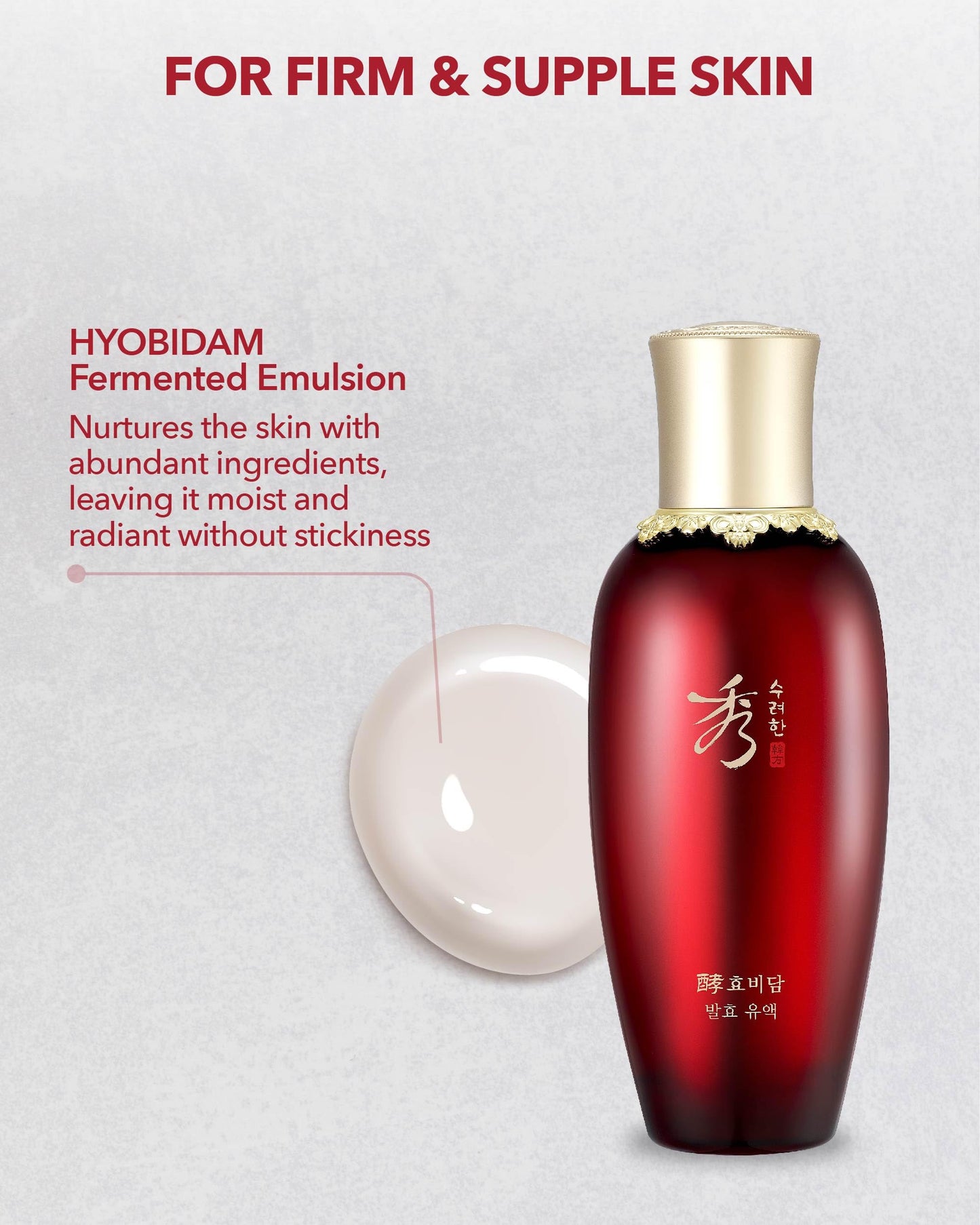 Hyobidam Fermented Emulsion