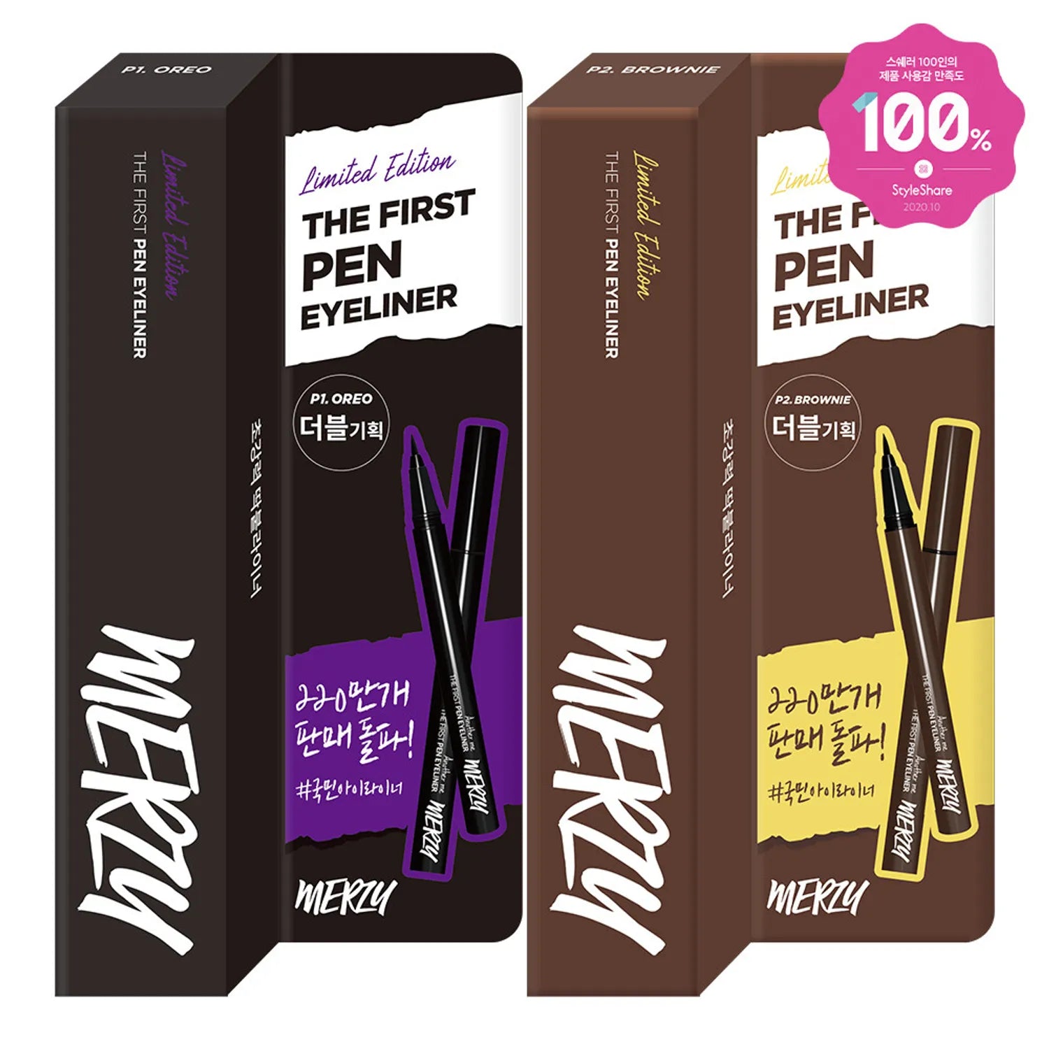 Merzy The First Pen Eyeliner Special Set (Brownie)