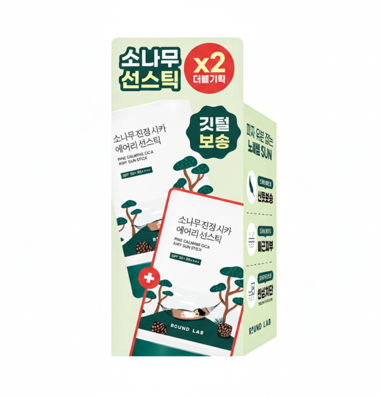 ROUND LAB Pine Calming Cica Airy Sun Stick 19g Double Set