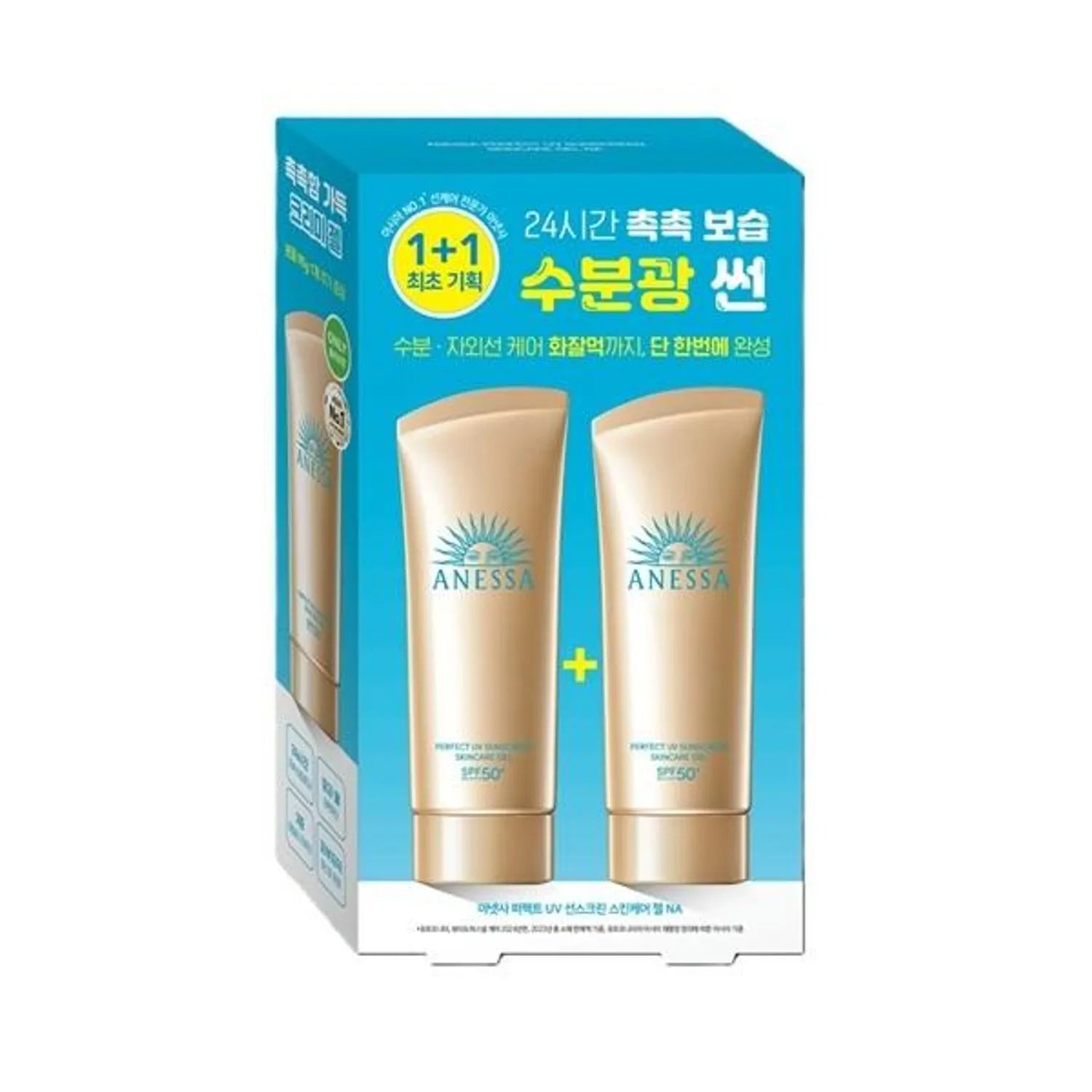 ANESSA Perfect UV Sunscreen Skincare Gel 90g 1+1 Set