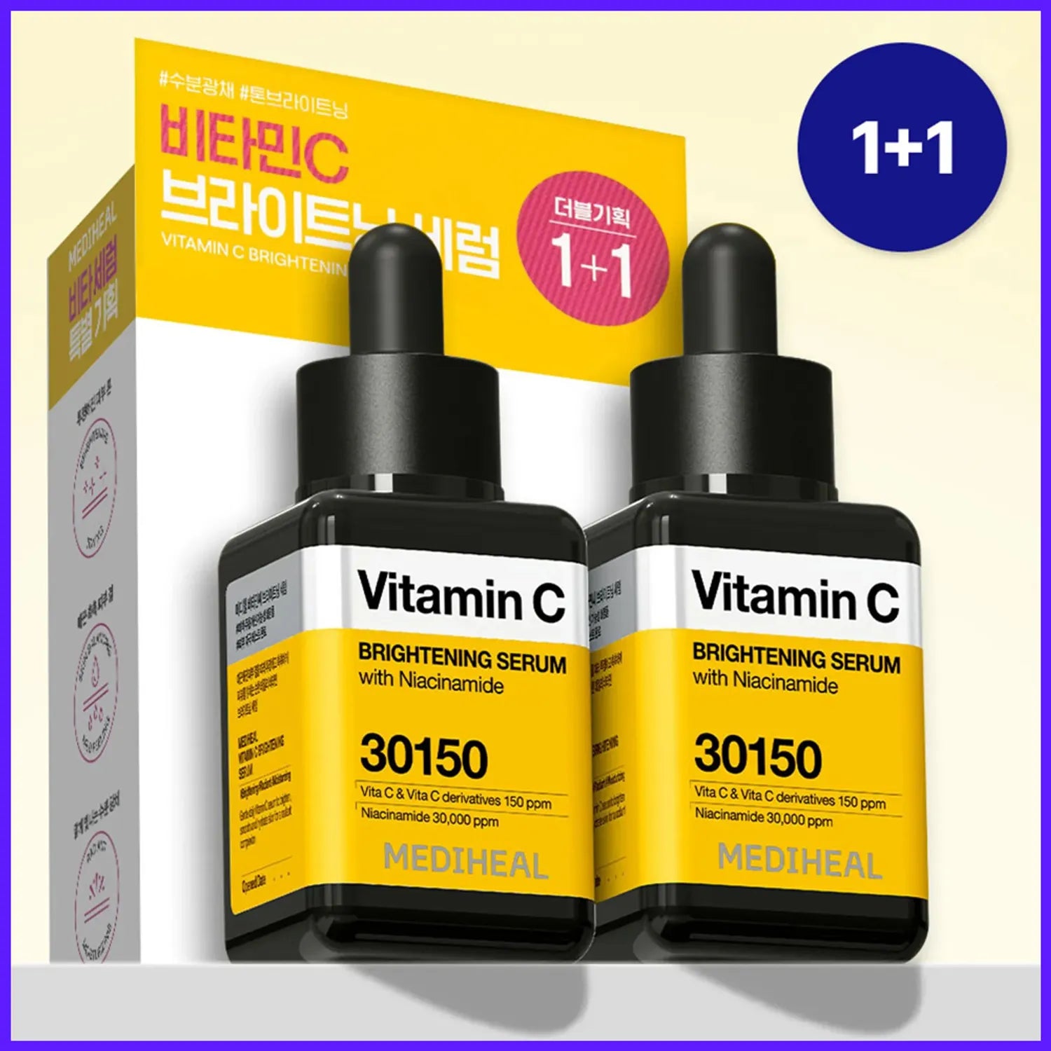 MEDIHEAL Vitamin C Brightening Serum 40mL double set