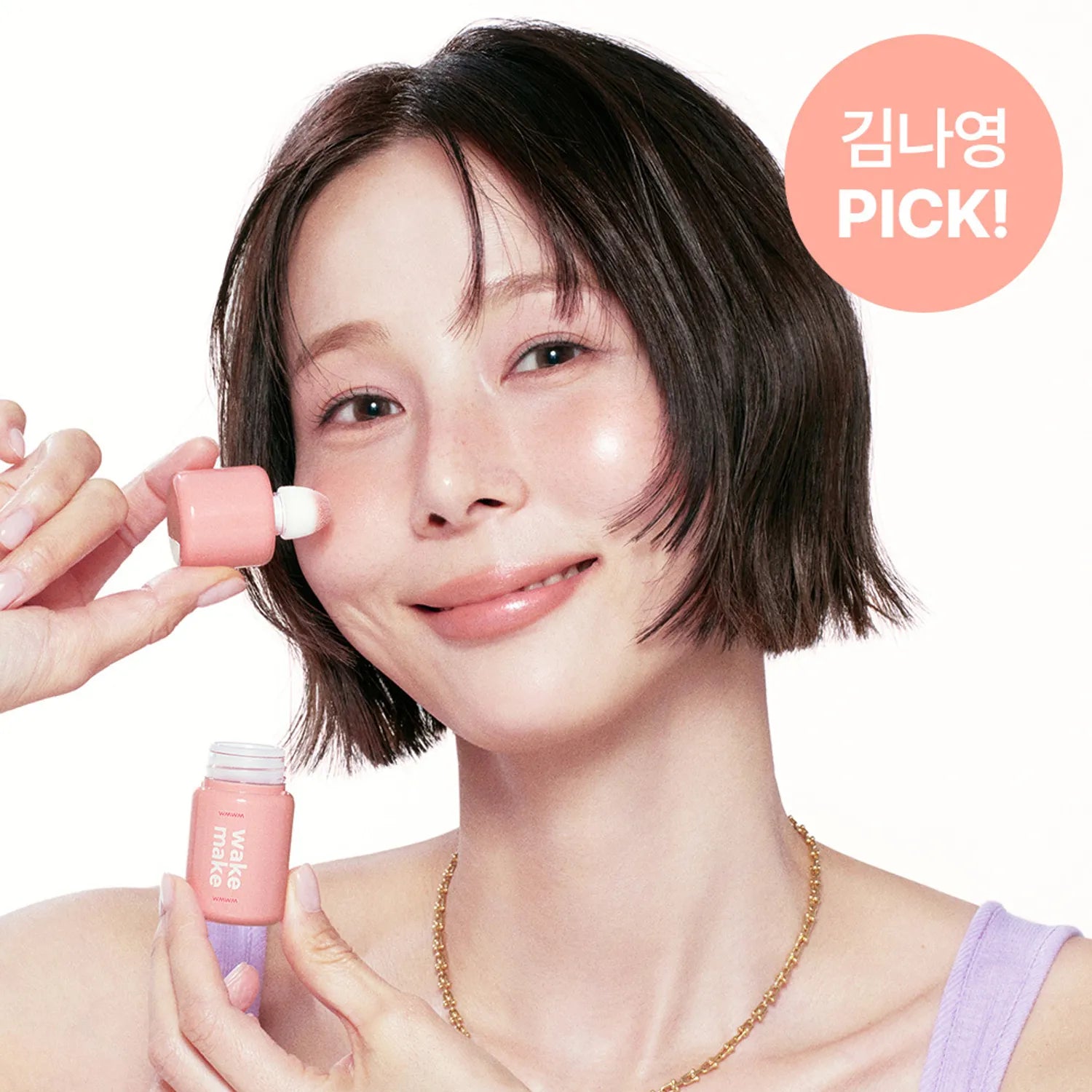 WAKEMAKE Shaking Blur Cheek (3 Options)