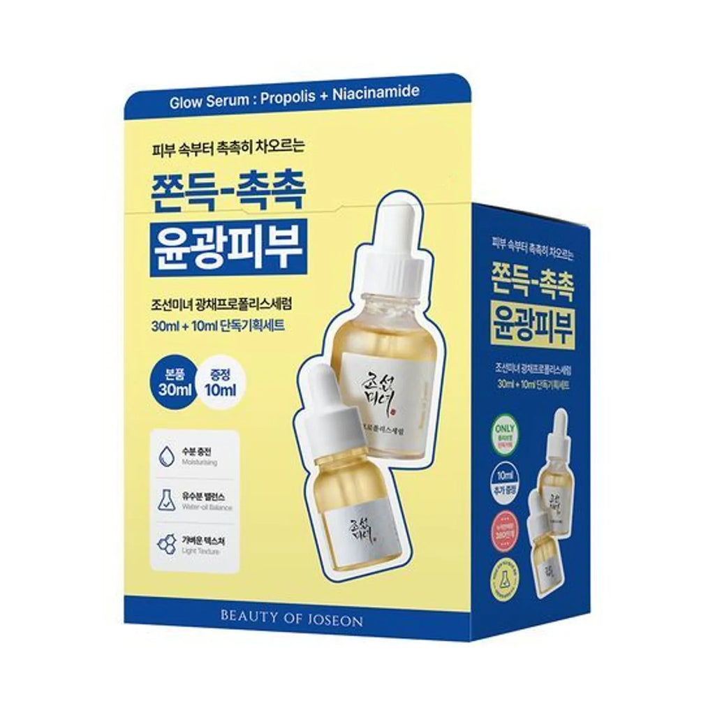Beauty of Joseon Glow Serum: Propolis+Niacinamide 30ml Set (+10ml)