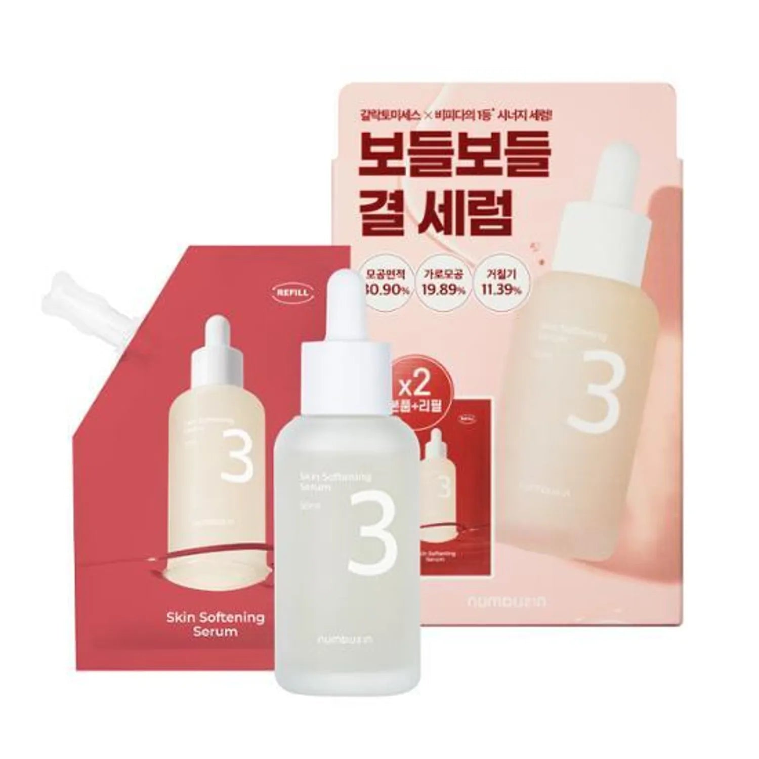 numbuzin No. 3 Skin Softening Serum 50ml Refill Set