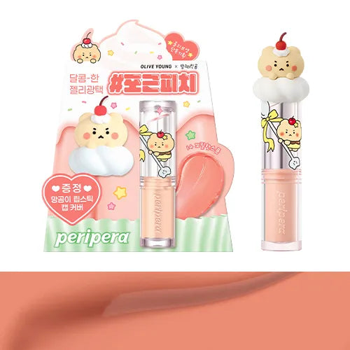 peripera Ink Mood Glowy Balm (3 Options)