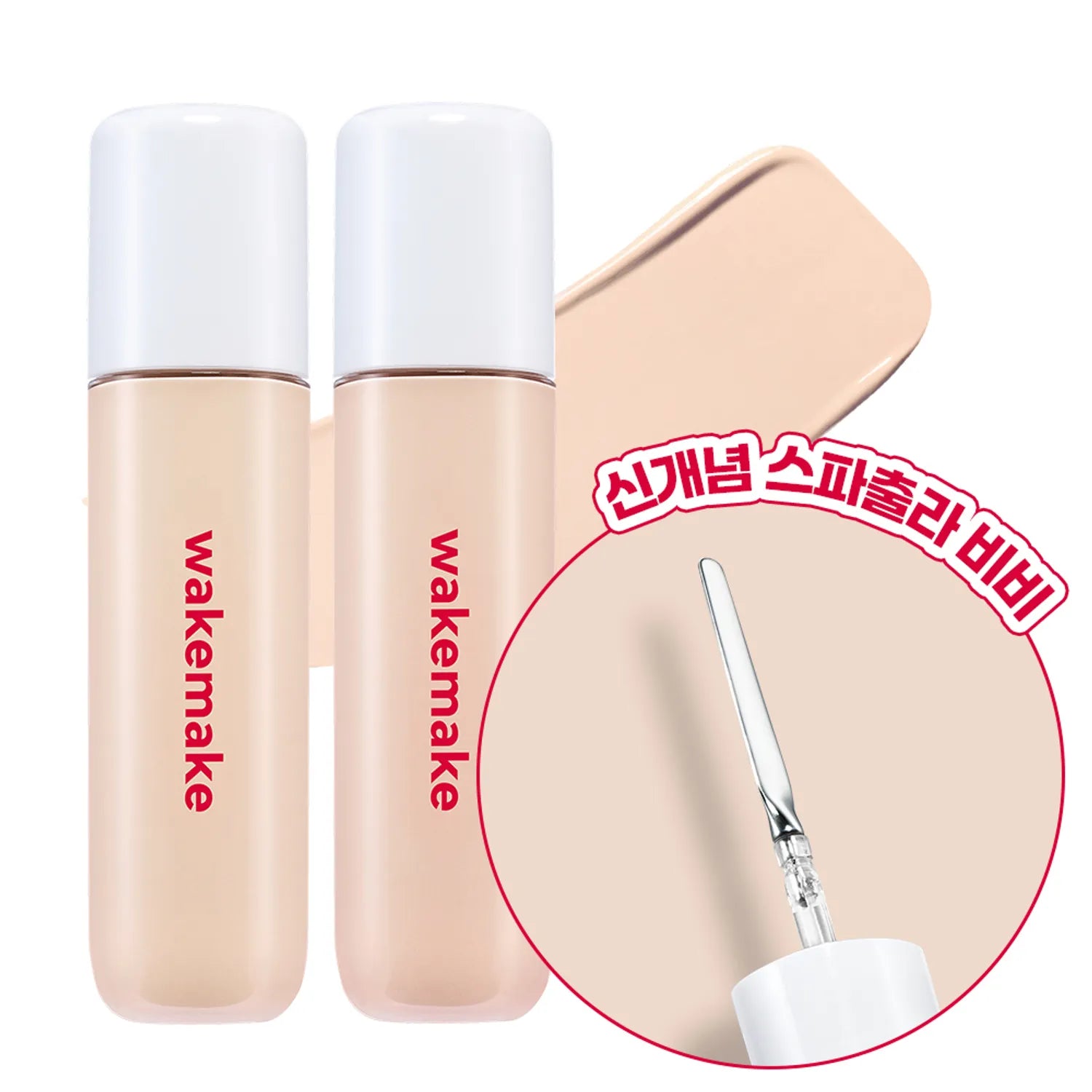 WAKEMAKE Spatual Conceal BB 20ml
